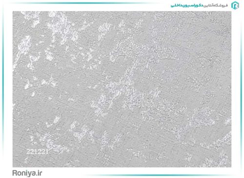 کاغذ دیواری طرح میکروسمنت سفید کد 221221 2 کاغذ دیواری طرح میکروسمنت سفید کد 221221