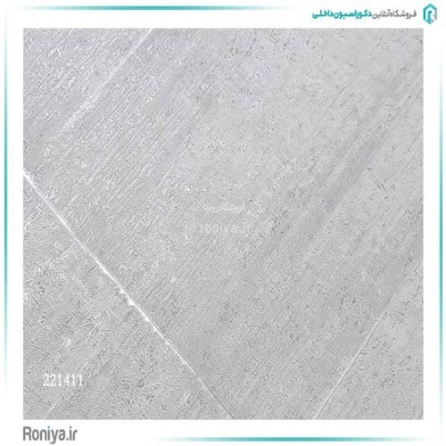 کاغذ دیواری بلوکی مدرن کد 221411 2 کاغذ دیواری بلوکی مدرن کد 221411