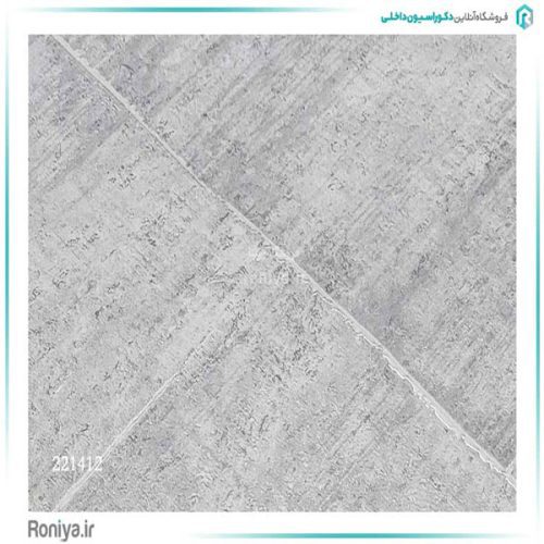 کاغذ دیواری بلوکی مدرن کد 221411 4 کاغذ دیواری بلوکی مدرن کد 221411