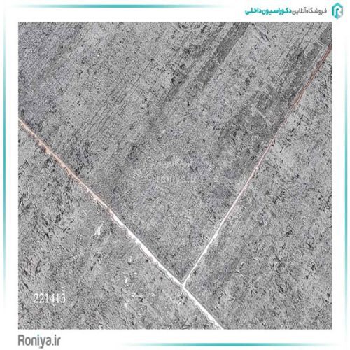 کاغذ دیواری بلوکی مدرن کد 221411 6 کاغذ دیواری بلوکی مدرن کد 221411