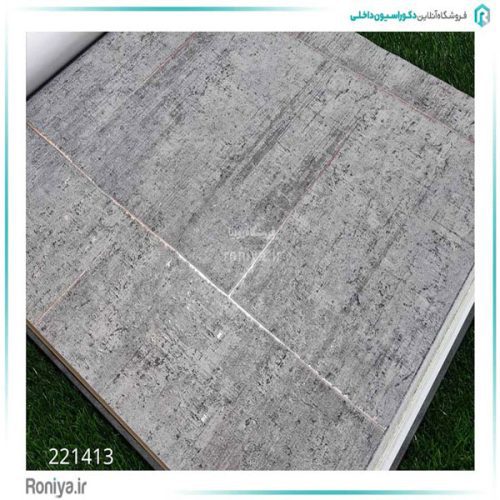 کاغذ دیواری بلوکی مدرن کد 221411 5 کاغذ دیواری بلوکی مدرن کد 221411