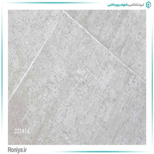 کاغذ دیواری بلوکی مدرن کد 221411 8 کاغذ دیواری بلوکی مدرن کد 221411