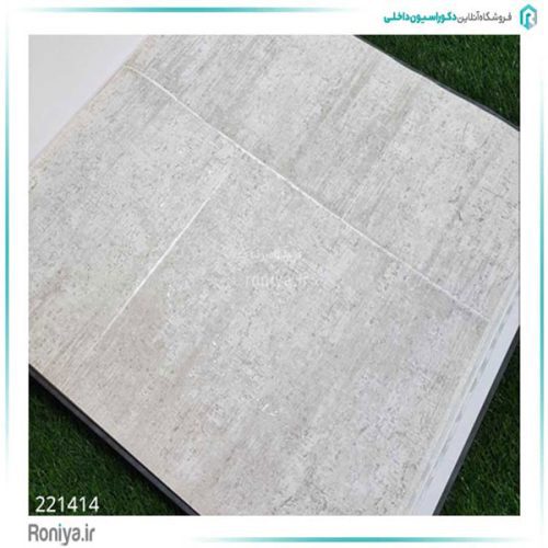کاغذ دیواری بلوکی مدرن کد 221411 7 کاغذ دیواری بلوکی مدرن کد 221411