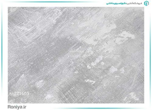 کاغذ دیواری طرح پتینه کد 221601
