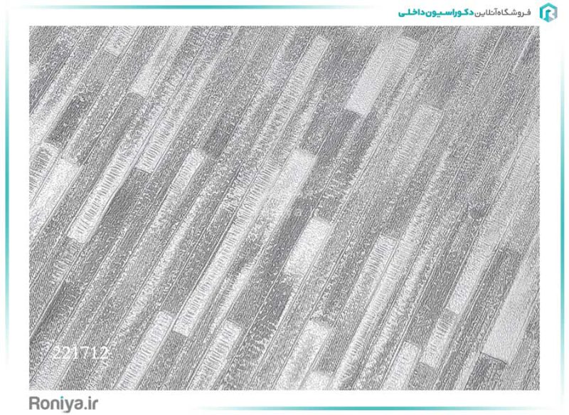 کاغذ دیواری مدرن طوسی و سفید