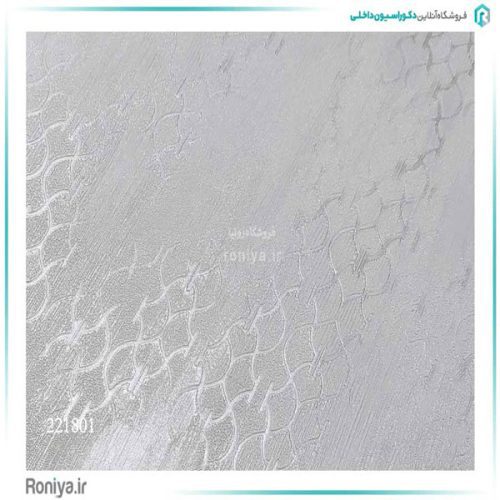 کاغذ دیواری کالچه مدرن کد 221801