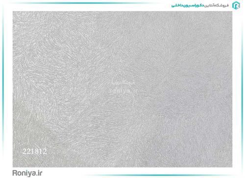 کاغذ دیواری اکلیل دار پوست ماری کد 221811 4 کاغذ دیواری اکلیل دار پوست ماری کد 221811