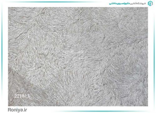 کاغذ دیواری اکلیل دار پوست ماری کد 221811 3 کاغذ دیواری اکلیل دار پوست ماری کد 221811