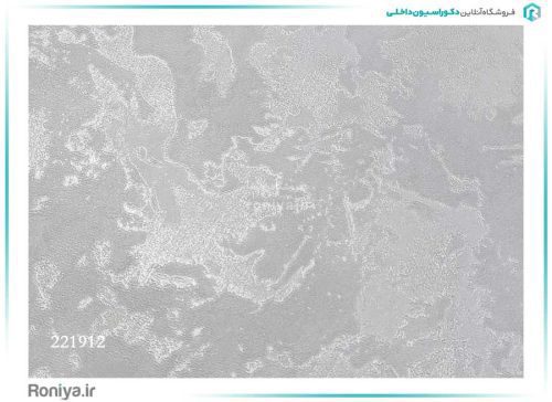کاغذ دیواری میکروسمنت کد 221912