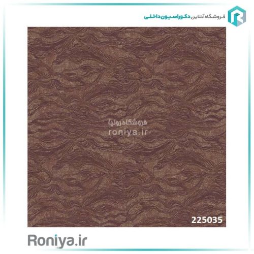 کاغذ دیواری مدرن طرح موج کد 255054 4 کاغذ دیواری مدرن طرح موج کد 255054