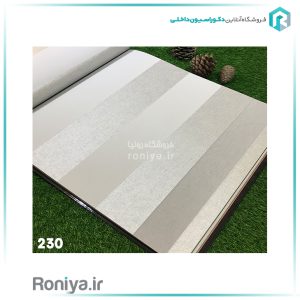 کاغذ دیواری راه راه سفید نقره ای