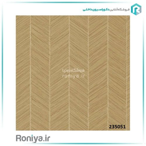کاغذ دیواری طرح جناقی کد 225002 3 کاغذ دیواری طرح جناقی