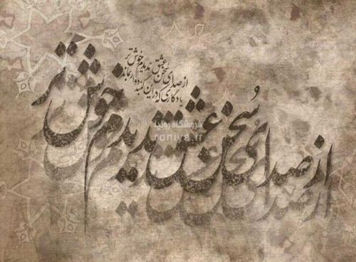 پوستر دیواری طرح شعر S-112 4 پوستر دیواری طرح شعر S-112