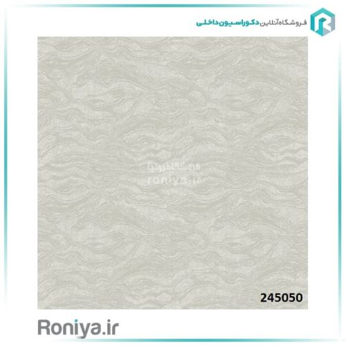 کاغذ دیواری مدرن طرح موج کد 255054 3 کاغذ دیواری مدرن طرح موج کد 255054