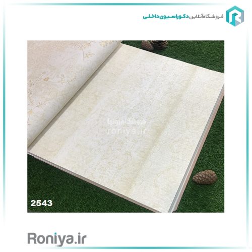 کاغذ دیواری راه راه طرح دار محو 2541 - 2542 - 2543 2 کاغذ دیواری راه راه طرح دار محو 2541 - 2542 - 2543