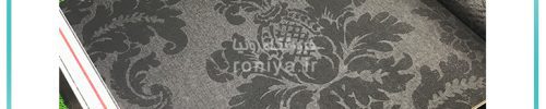 کاغذ دیواری داماسک خاکستری مشکیCode-255