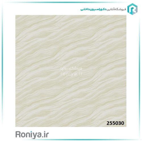 کاغذ دیواری مدرن طرح موج کد 245054 3 کاغذ دیواری مدرن طرح موج