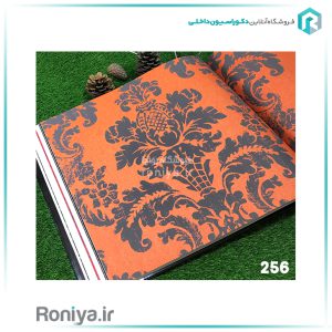 کاغذ دیواری داماسک نارنجی سرمه ایCode-256