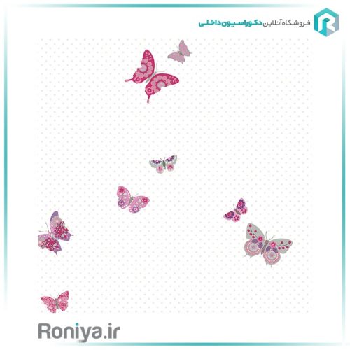 کاغذ دیواری بچه گانه پروانه کد 24055 2 کاغذ دیواری بچه گانه پروانه