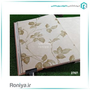 کاغذ دیواری ارزان شاخ و برگ طلاییCode-2707