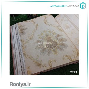 کاغذ دیواری ارزان داماسک کرم طلاییCode-2723