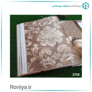 کاغذ دیواری ارزان قهوه‌ای کلاسیک طرح داماسکCode-2725
