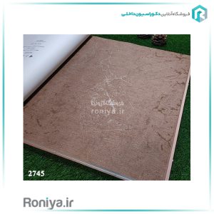 کاغذ دیواری ارزان ساده رگه دار قهوه‌ای