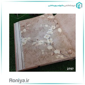 کاغذ دیواری ارزان گلدار قهوه ای کرم