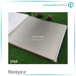 کاغذ دیواری راه راه هایلایتCode2765