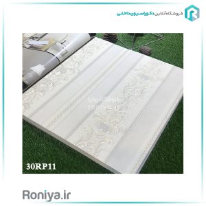 کاغذدیواری راه راه پذیرایی کلاسیک