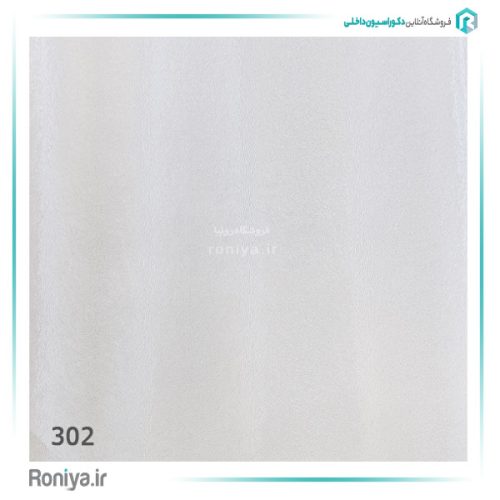 کاغذ دیواری راه راه سفید طوسی کد 301 9 کاغذ دیواری راه راه سفید طوسی کد 301