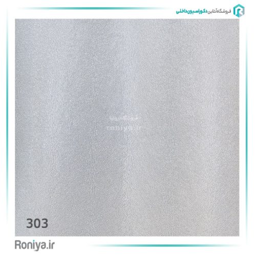 کاغذ دیواری راه راه سفید طوسی کد 301 7 کاغذ دیواری راه راه سفید طوسی کد 301