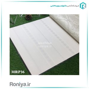 کاغذ دیواری راه راه ساده خلوتCode-30RP36