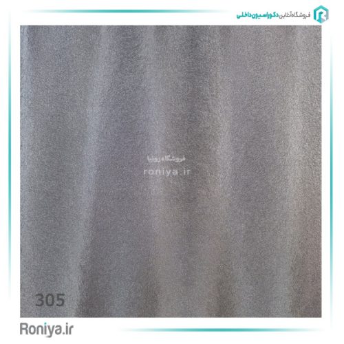 کاغذ دیواری راه راه سفید طوسی کد 301 3 کاغذ دیواری راه راه سفید طوسی کد 301