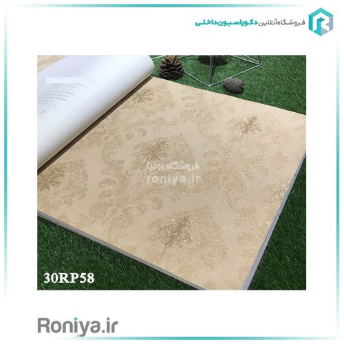 کاغذ دیواری داماسک نسکافه ایCode-30RP58