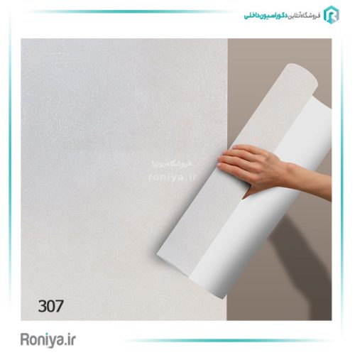 کاغذ دیواری ساده بافتدار مدرن کد 306 3 کاغذ دیواری بافتدار مدرن کد 306