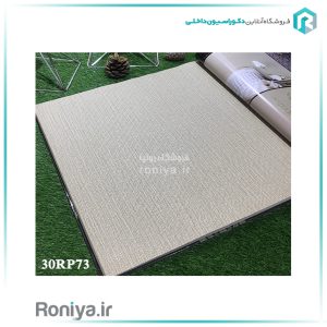 کاغذ دیواری طرح بافت گونیCode-30RP73