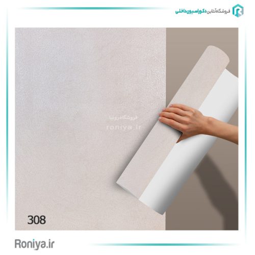 کاغذ دیواری ساده بافتدار مدرن کد 306 5 کاغذ دیواری بافتدار مدرن کد 306