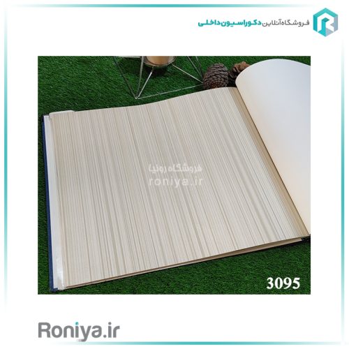 کاغذ دیواری راه راه هایلایتCode-3090-3095-3096