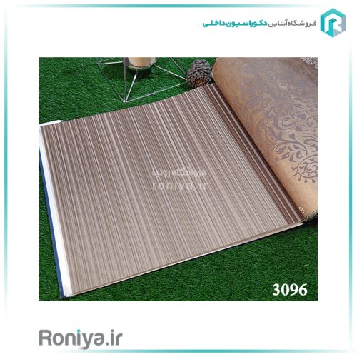 کاغذ دیواری راه راه هایلایتCode-3090-3095-3096