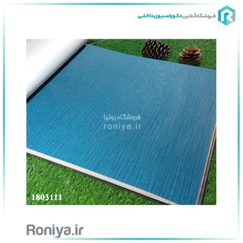کاغذ دیواری ساده بافتدار خطوط ریز آبیCode-1803110-11 2 کاغذ دیواری ساده بافتدار خطوط ریز آبی