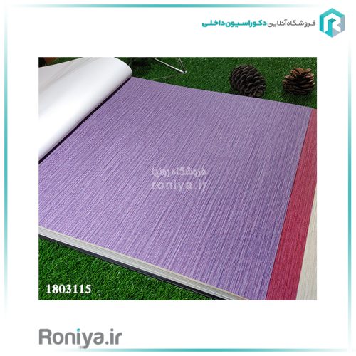 کاغذ دیواری ساده طرح خطوط رنگیCode-1803113-15-16 3 کاغذ دیواری ساده طرح خطوط رنگی