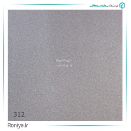 کاغذ دیواری ساده بدون طرح کد 310