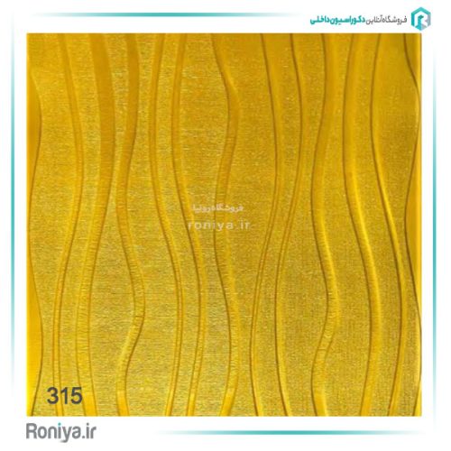 دیوارپوش فومی پشت چسب دار طرح بامبو