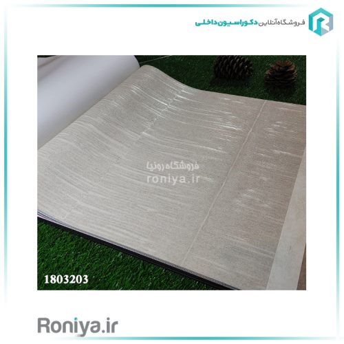 کاغذ دیواری راه افقی برجستهCode-1803201-02-03-06 3 کاغذ دیواری راه افقی برجسته