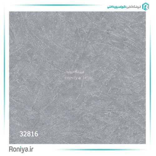 کاغذ دیواری طرح میکروسمنت ماربورگ کد 32815 5 کاغذ دیواری طرح میکروسمنت ماربورگ کد 32815
