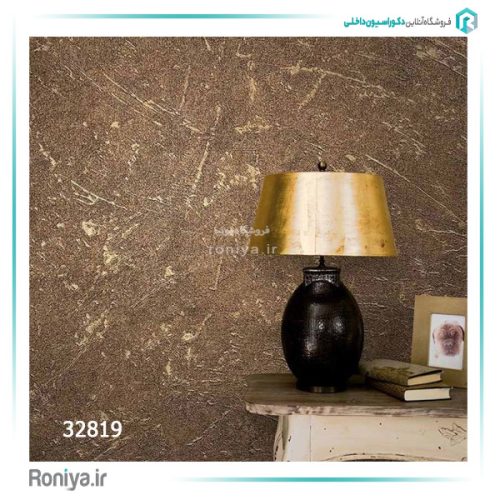 کاغذ دیواری طرح میکروسمنت ماربورگ کد 32815 8 کاغذ دیواری طرح میکروسمنت ماربورگ کد 32815