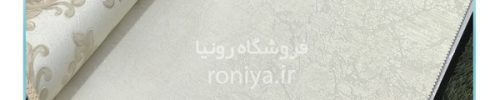 کاغذ دیواری لوکس بافت برجسته کد 99100702