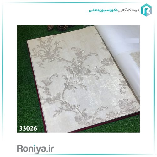کاغذ دیواری خلوت و ساده پذیرایی کد 33025 2 کاغذ دیواری خلوت و ساده پذیرایی