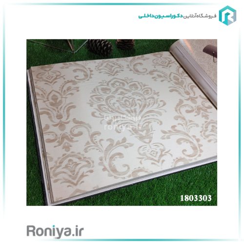 کاغذ دیواری طرح کلاسیک پذیراییCode-1803301-ta-05 4 کاغذ دیواری طرح کلاسیک پذیرایی